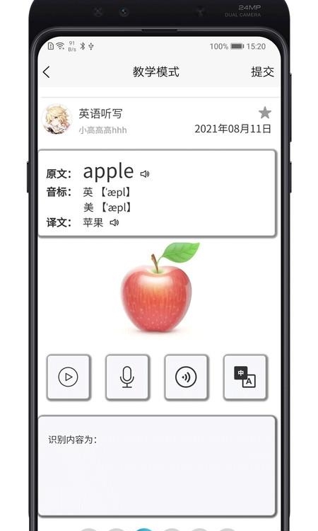卡迪达  v1.0.7图1