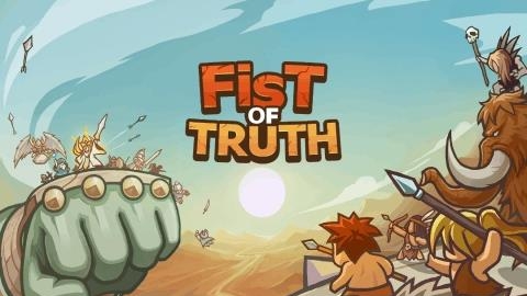 真理之拳安卓版  v1.8.0图1