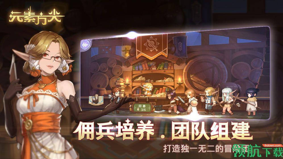 元素方尖国际服  v2.14图1