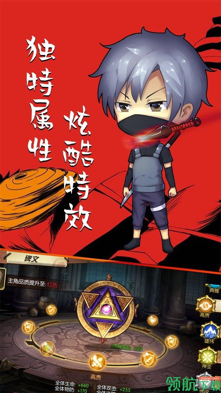半熟英雄果盘版  v1.0.0图4