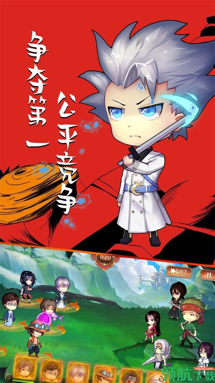 半熟英雄果盘版  v1.0.0图5
