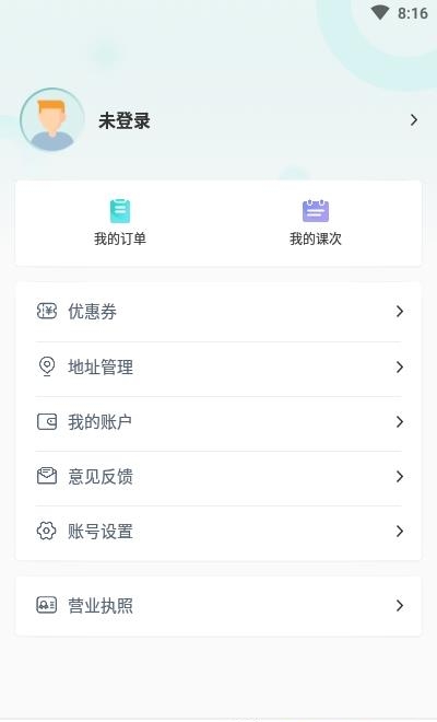 豆神美育  v1.0.1.0图3