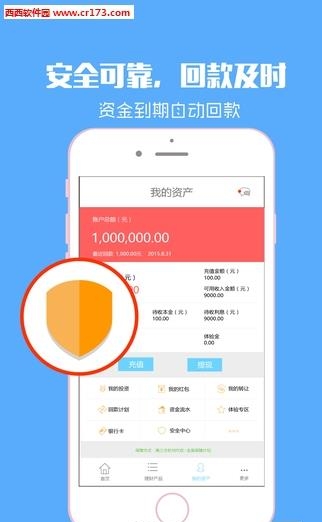 宜聚网  v5.0.3图2