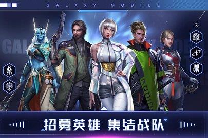 Galaxy  v0.1.1图1