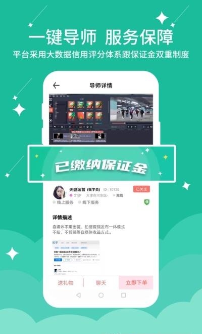 快易豆