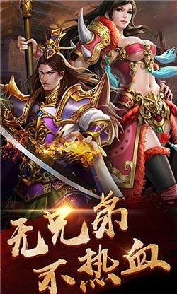 2100000000级超变传奇