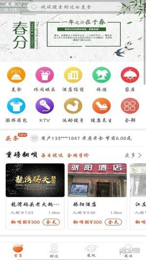 数呗花  v2.0.6图1
