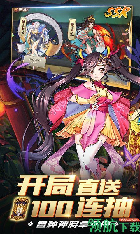 亿次元飞升版  v1.0.0图5