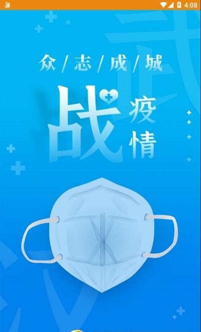 乐文教育  v2.0.4图2