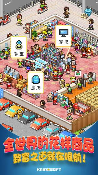 青空挖掘公司破解版  v1.0.0图2