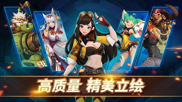 巨兽争霸官方版