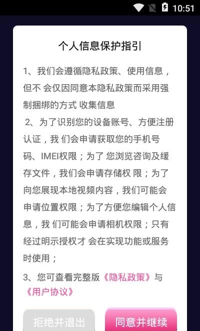 小七答题  v1.0.0图3