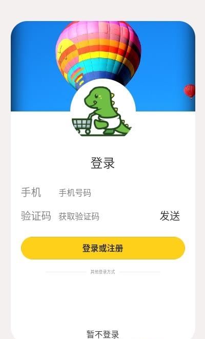 绘本盘  v1.1.13图4