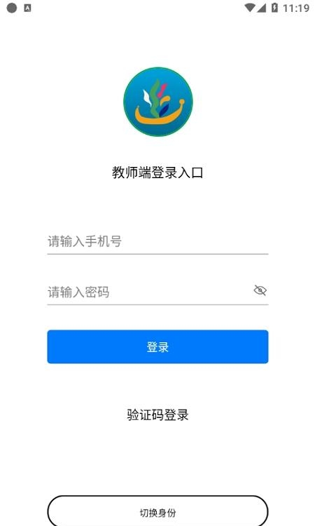 有研幼儿园