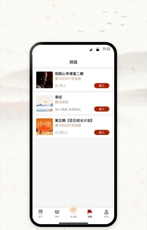四部曲  v2.5.14图3