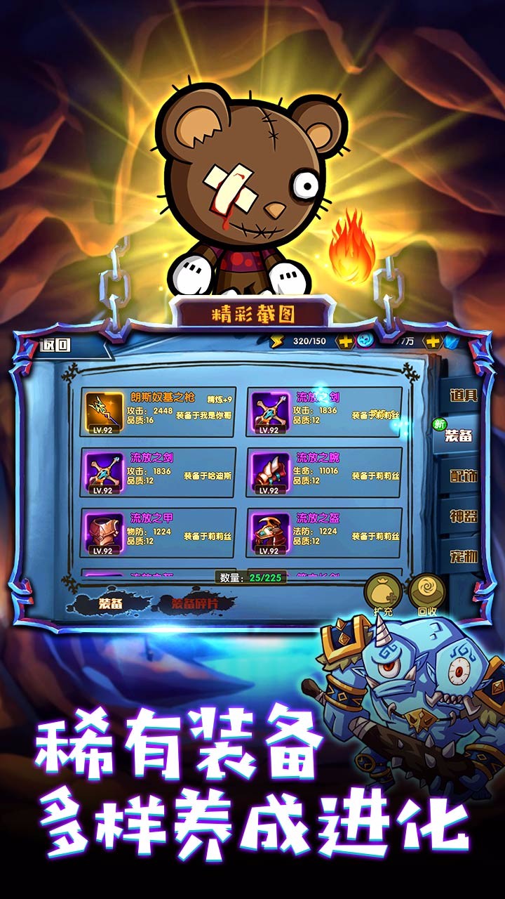 联盟契约1元月卡版