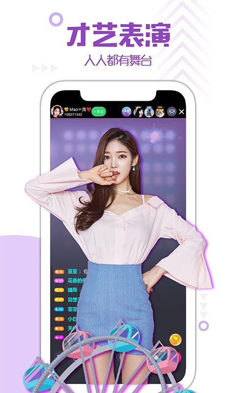 微麦  v1.0.0图1