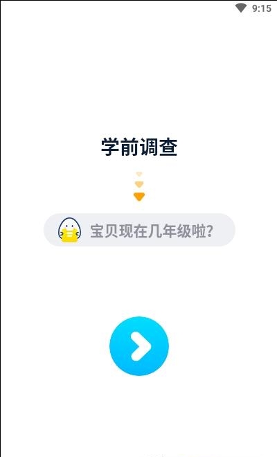 小学语文数学英语同步辅导