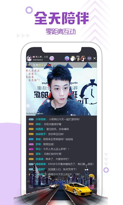 微麦  v1.0.0图2