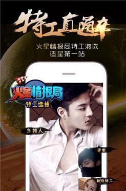 小咪直播下载手机版