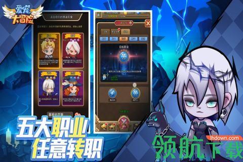 爱宠大冒险九游版  v0.9.0图1