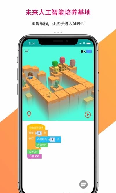 乐教乐学学生端  v1.0.261图4