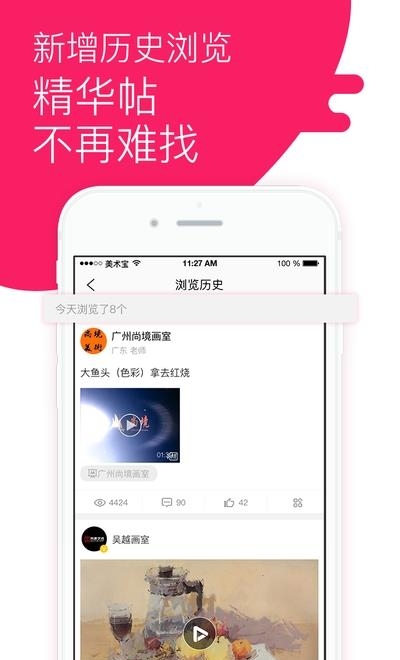 美术宝艺考