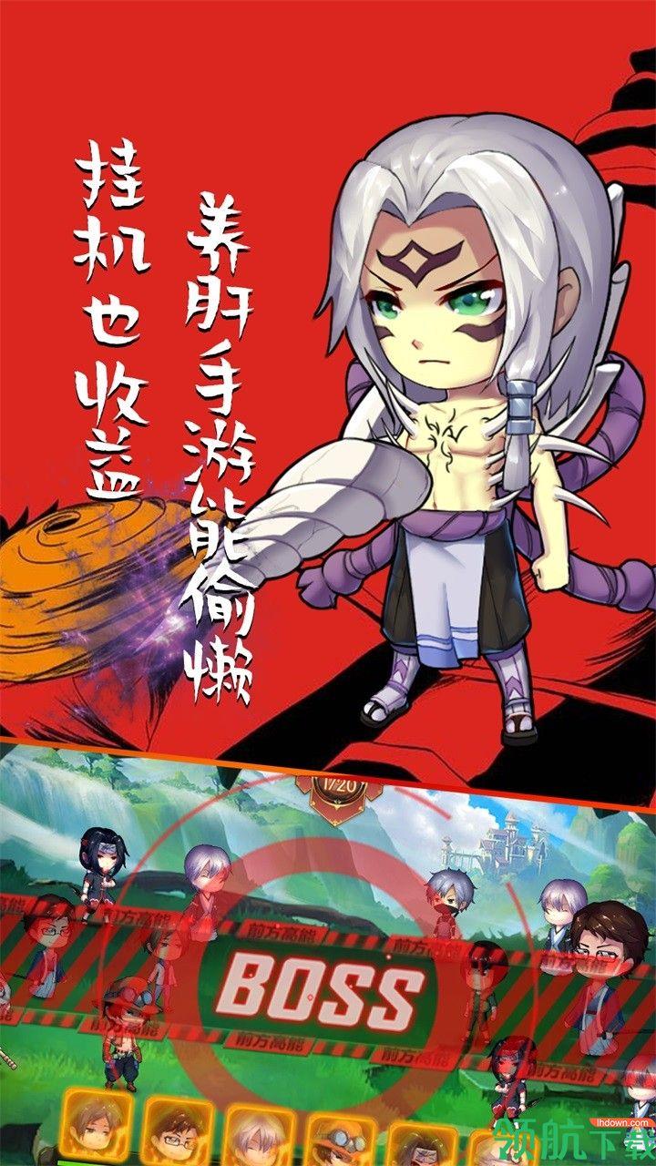 半熟英雄果盘版  v1.0.0图1