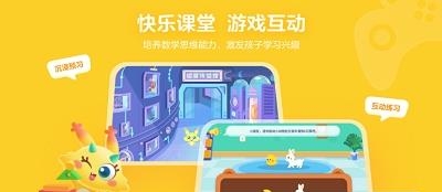 妙小程思维  v1.1.0图2