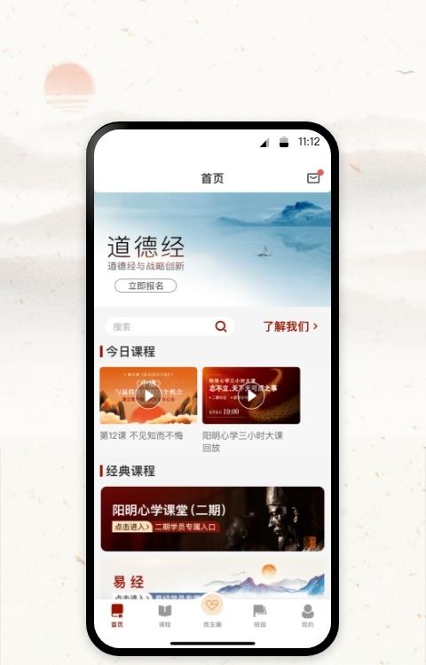 四部曲  v2.5.14图1