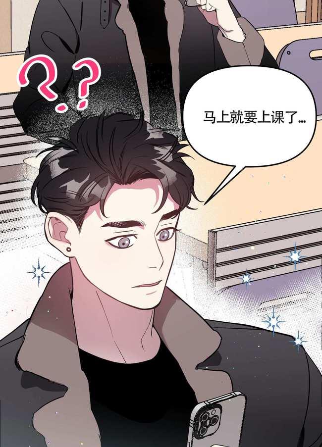 啵乐漫画帮帮我吧  v1.0.0图3