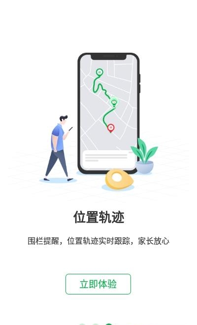 学生宝