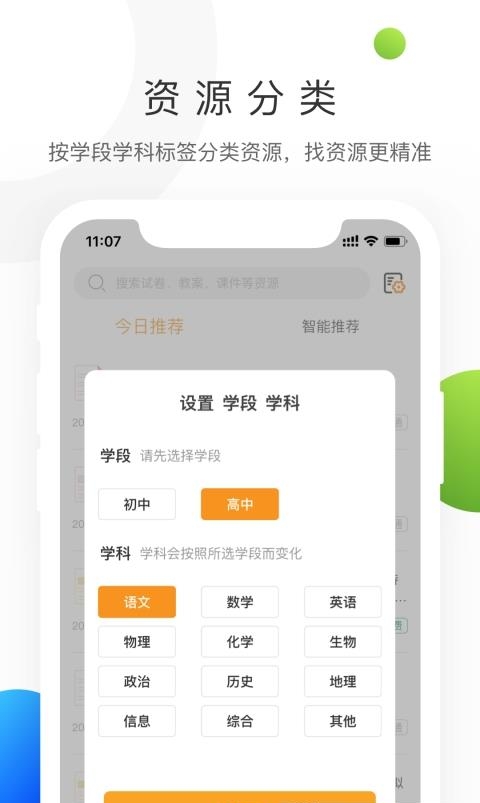 学科网