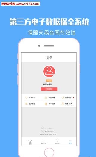 宜聚网