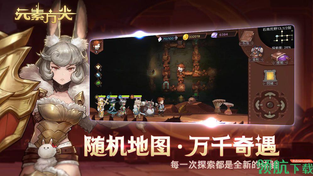 元素方尖国际服  v2.14图3
