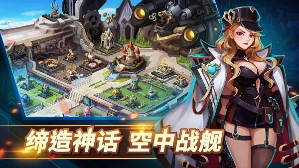 巨兽争霸官方版  v1.0图3