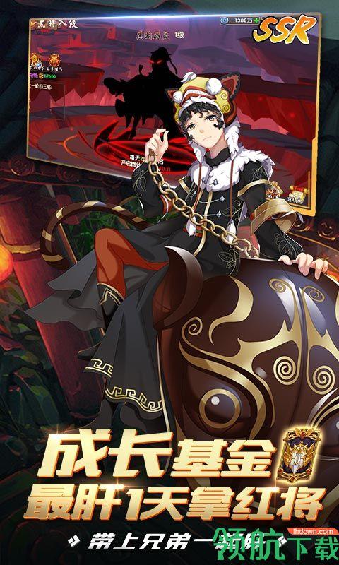 亿次元飞升版  v1.0.0图3