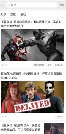 漫泡泡  v1.0图4