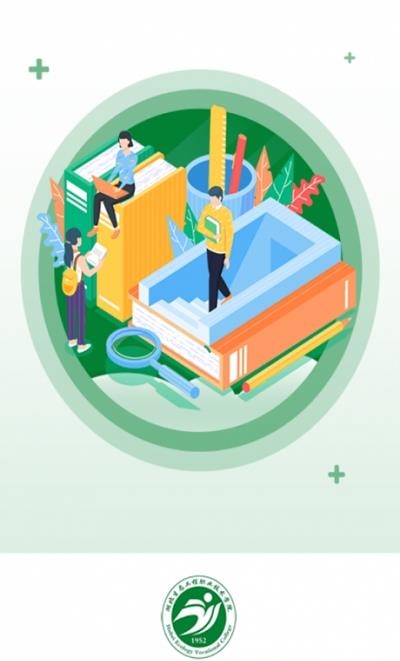 生态云学堂  v1.1图3