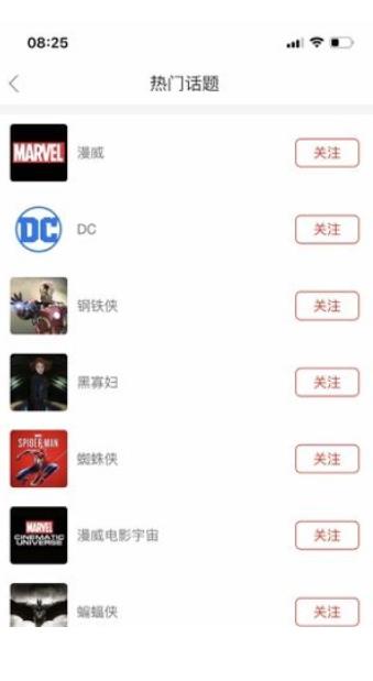漫泡泡