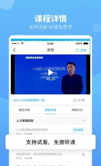 翰京教育