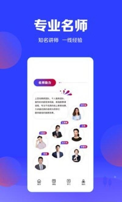 加盐课堂