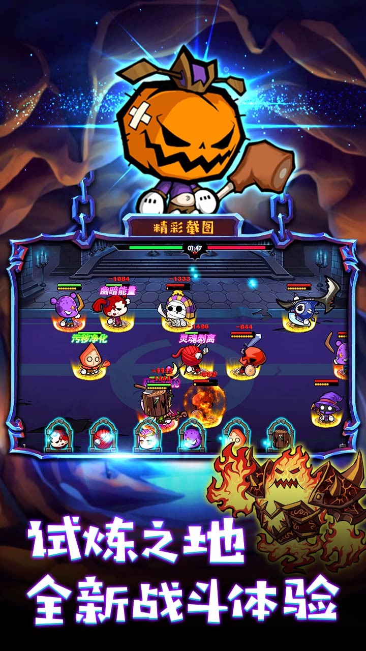 联盟契约1元月卡版  v1.4.7图2