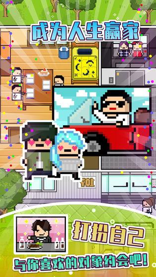 独居破解版  v1.6图5