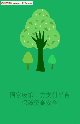 債券宝  v7.2.4图4