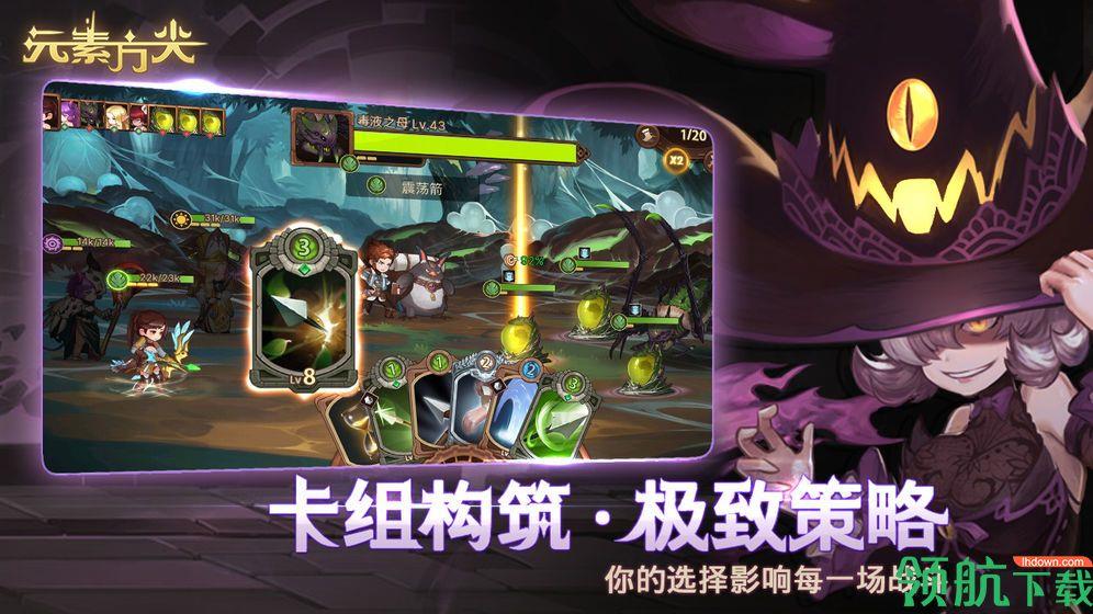元素方尖国际服  v2.14图2