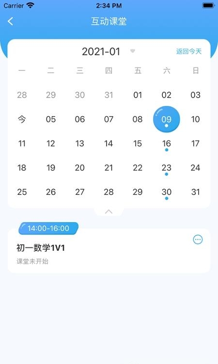 誉优在线  v1.0.9图1