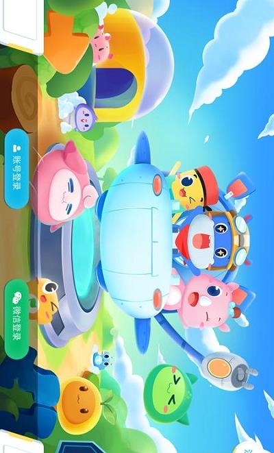 和码智学幼儿版  v1.8.7图3
