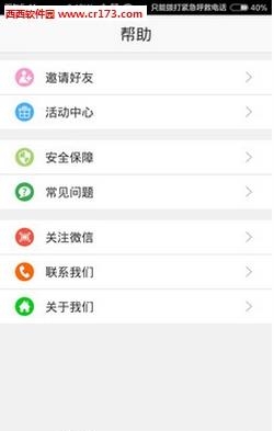 我的菜理财