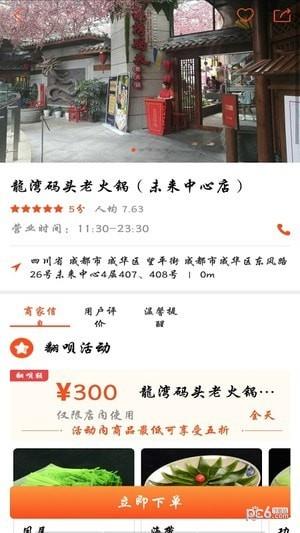数呗花  v2.0.6图4